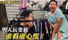 爆料直播大叔视频大全,视频大全集锦